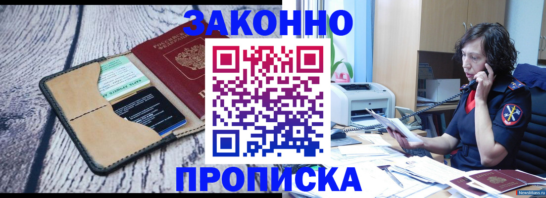 регистрация для дет. сада в Салавате